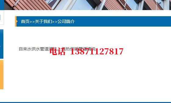 雅安球墨铸铁石油管道清洗油垢